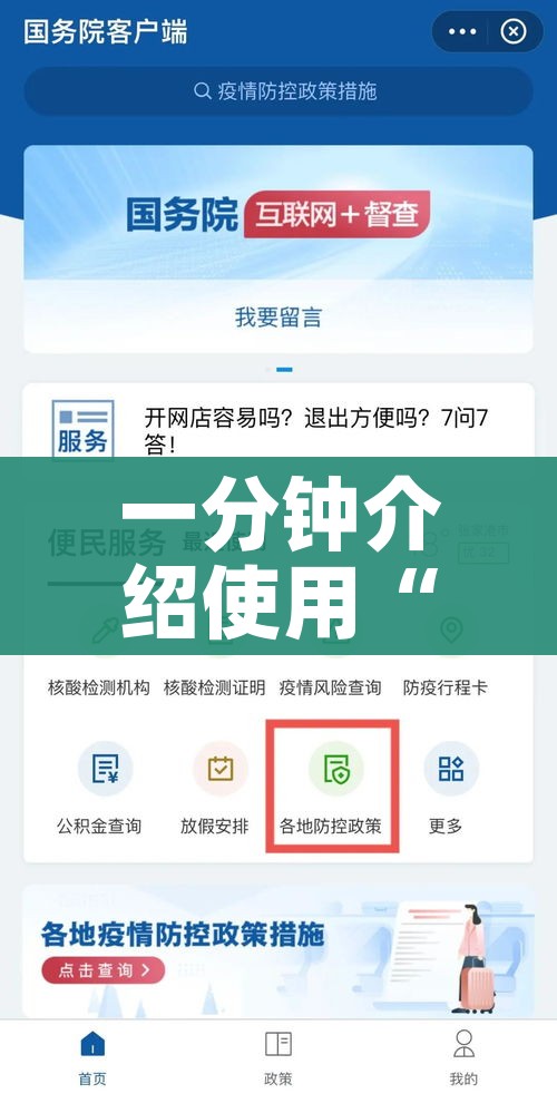 徐州最新疫情最新消息:徐州最新疫情通报