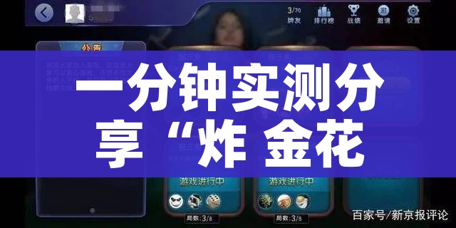 秒懂教程“微信群牛牛房卡去哪买”房卡怎么购买