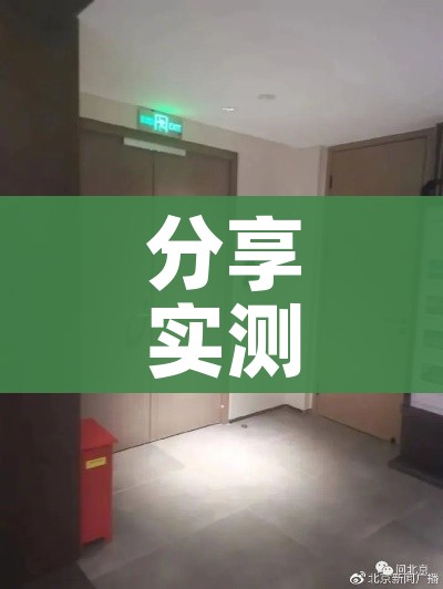 分享实测“随意玩房卡哪里买的”详细房卡使用教程