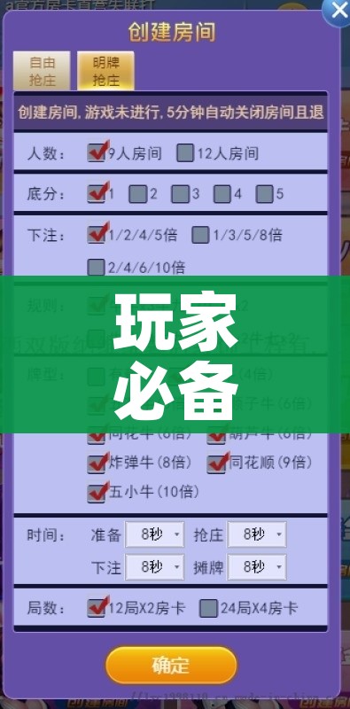 给大家讲解“微信牛牛房卡金花房卡”详细房卡教程