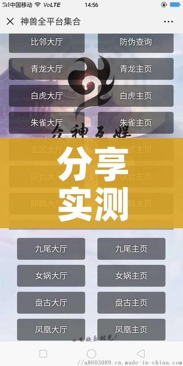 分享实测“微信上怎么开牛牛房间”购买房卡介绍