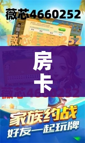 房卡必备教程“微信炸 金花房卡链接有挂吗”详细房卡教程