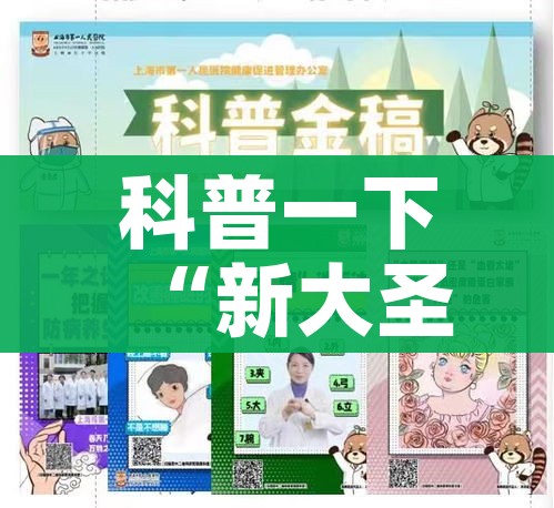 秒懂百科“怎么创建微信牛牛房间”详细房卡教程
