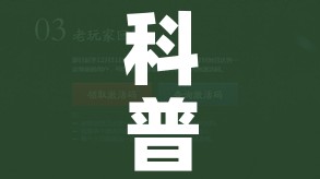 确诊病例隐瞒接触史（病例隐瞒接触史被拘）