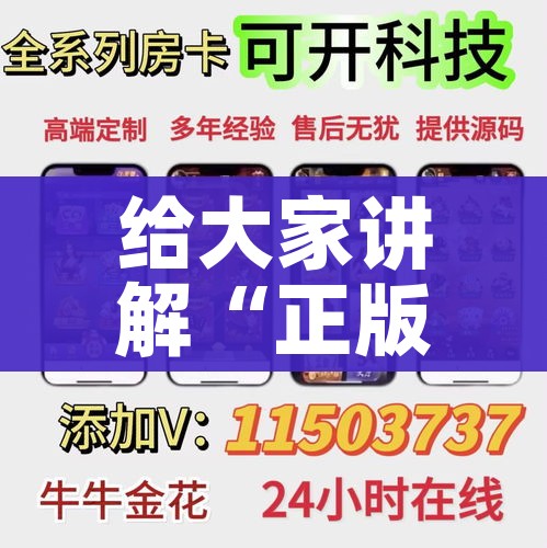 房卡必备教程“斗牛链接房卡找谁购买”获取房卡教程-哔哩哔哩