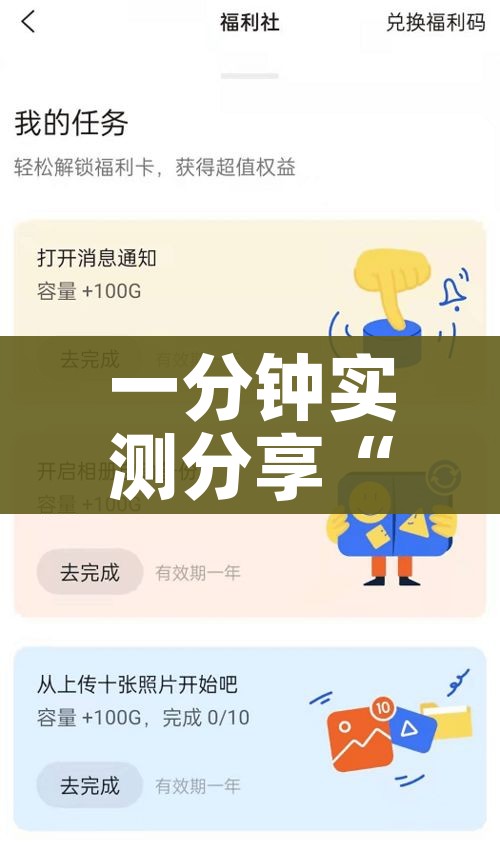 今天紧急通知不让离京（不让离开北京）