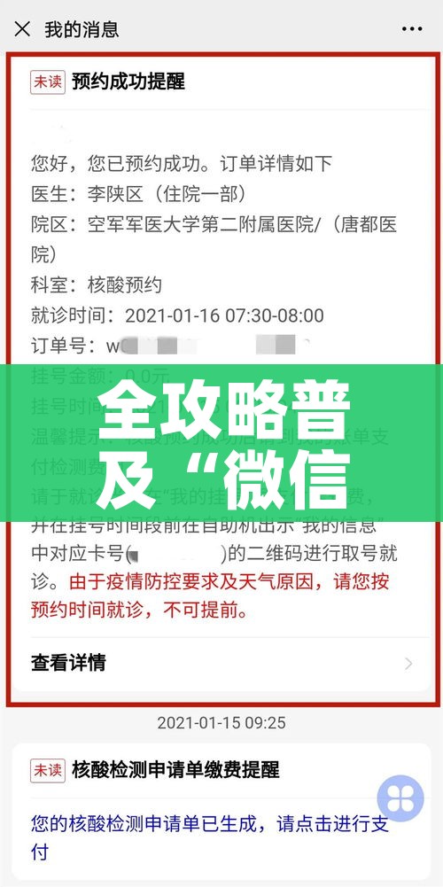 全攻略普及“微信斗牛房卡怎么来的”详细房卡使用教程