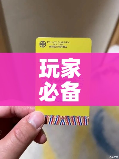 分享实测“樱花之盛房卡哪里买”轻松获取房卡全渠道