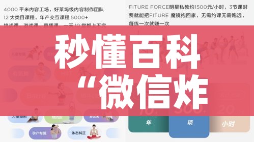 秒懂百科“微信炸 金花房间创建流程详解”轻松获取房卡全渠道