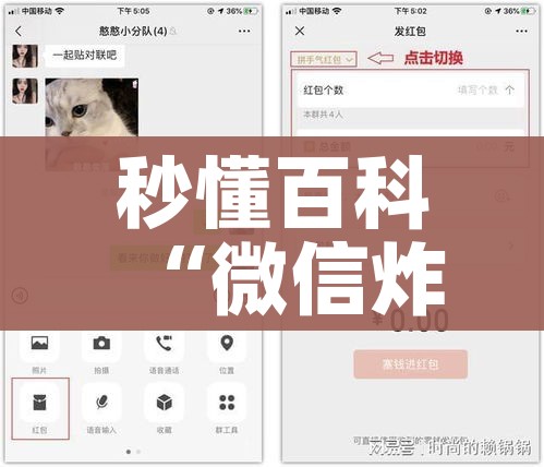 房卡必备教程“微信开牛牛房卡在哪里”详细房卡教程