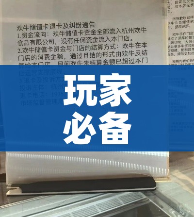 给大家讲解“微信牛牛房卡游戏代理”房卡使用教程