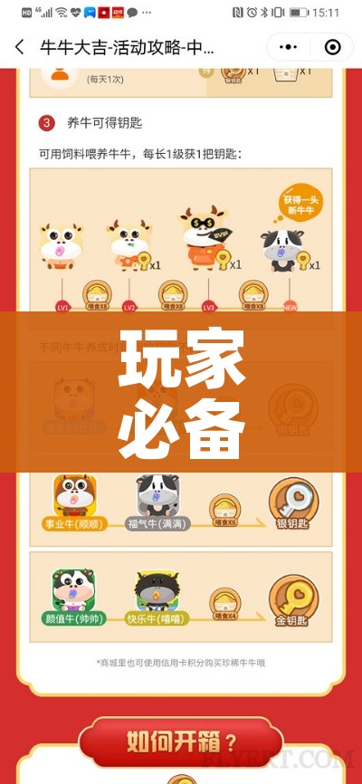 房卡全攻略“微信链接金花房卡哪里买”获取房卡教程-哔哩哔哩 房卡全攻略“微信链接金花房卡哪里买”获取房卡教程-哔哩哔哩