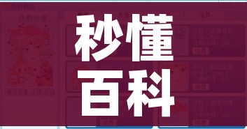 一分钟介绍使用“微信群炸 金花房间链接”详细房卡怎么购买教程