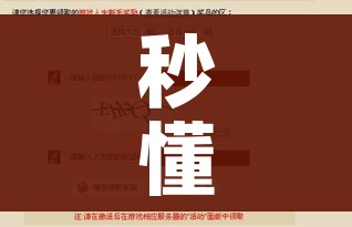 秒懂百科“美猴王房卡在那买”链接房卡在哪里获取