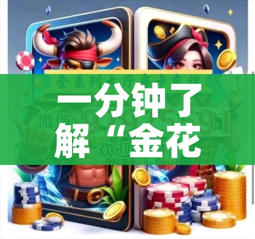 给大家讲解“牛牛链接房卡怎么购买”购买房卡介绍