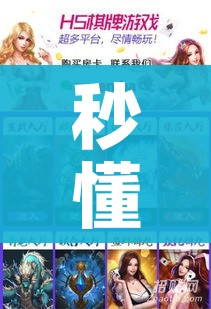 秒懂教程“微信牛牛房卡充值购买”房卡怎么购买