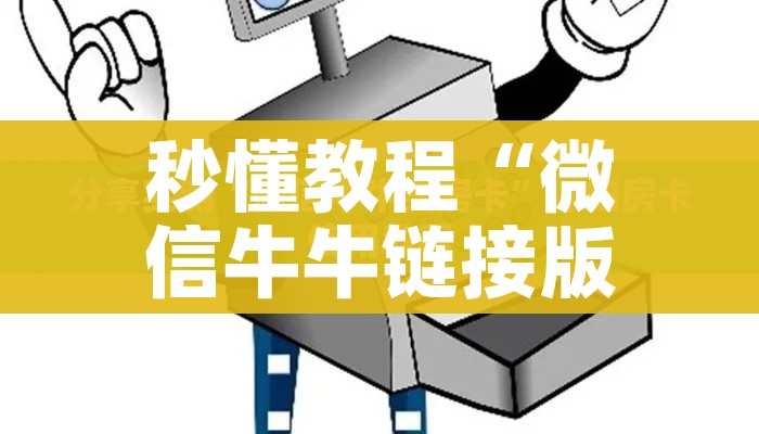 分享实测“樱花之盛房卡哪里买”轻松获取房卡全渠道
