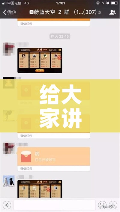 一分钟介绍使用“微信群炸 金花房间链接”详细房卡怎么购买教程