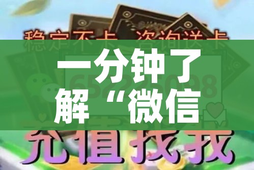给大家讲解“购买斗牛房卡联系方式”轻松获取房卡全渠道