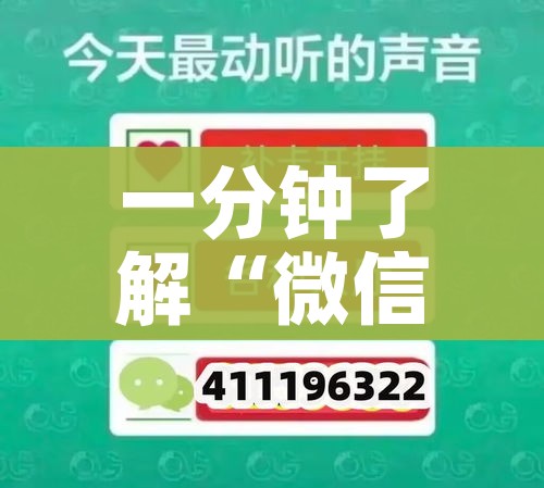 北京昨增1170例本土确诊/北京昨日新增2例本土病例