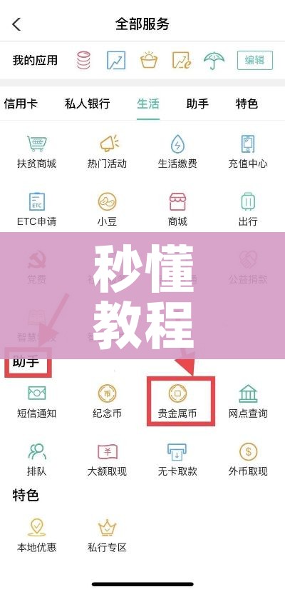 31省区市新增确诊32例/31省区市新增确诊32例 新闻
