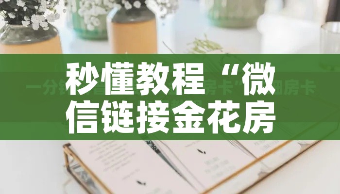 北京昨增1170例本土确诊/北京昨日新增2例本土病例