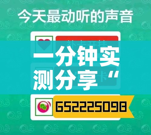 一分钟实测分享“如何购买炸 金花房卡”房卡怎么购买
