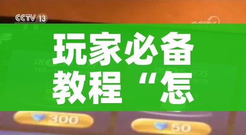 玩家攻略“微信链接牛牛房卡”购买房卡介绍