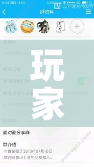 玩家必备教程“微信群链接炸 金花买房卡”详细房卡怎么购买教程