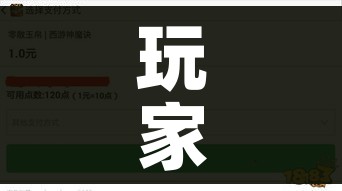 全攻略普及“微信牛牛链接房卡多少钱一张”购买房卡介绍