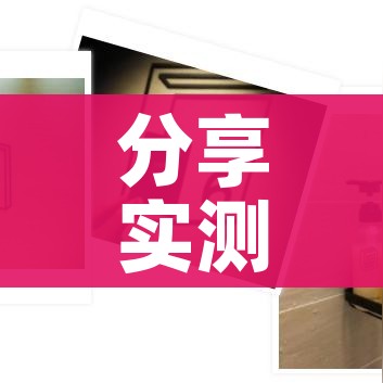 一分钟实测分享“微信炸 金花购买房卡”轻松获取房卡全渠道