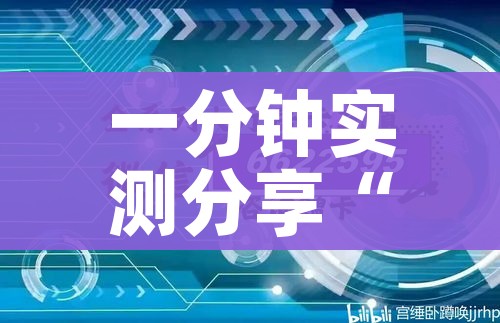 一分钟实测分享“斗牛房卡找谁购买”购买房卡介绍