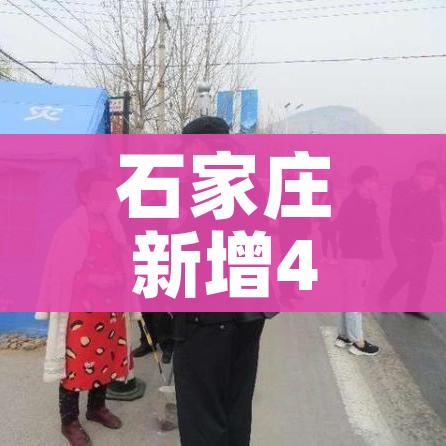 遵义疫情最新情况:遵义疫情最新情况