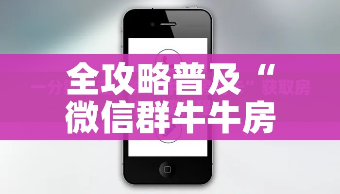 全攻略普及“炸  金花房卡链接怎么买”链接房卡在哪里获取
