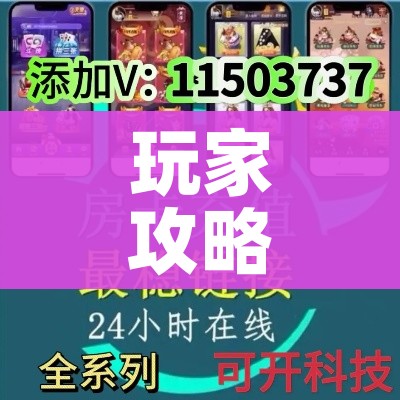 一分钟了解“微信牛牛创建房间卡”房卡怎么购买