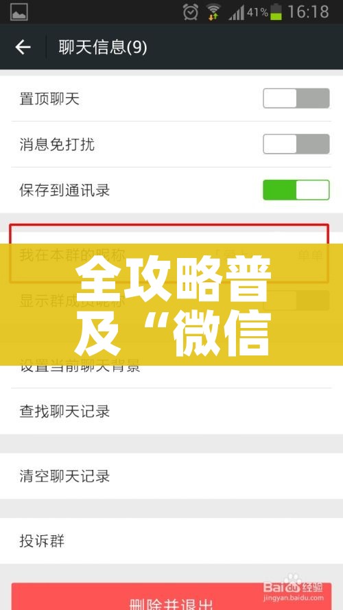全攻略普及“微信斗牛房卡购买渠道”详细房卡教程