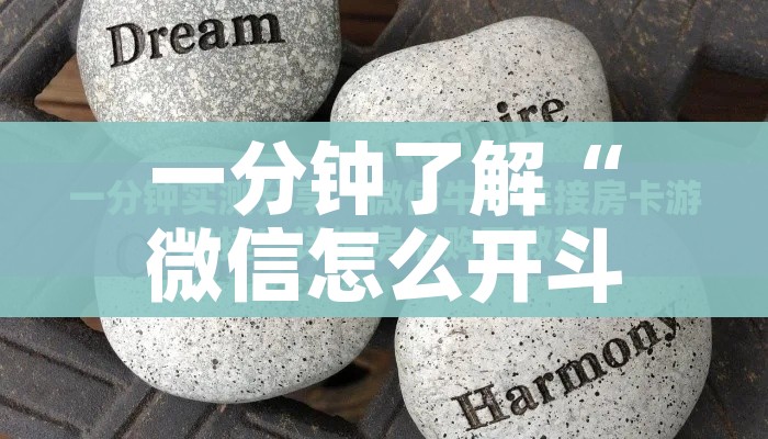 驻马店疫情最新消息（驻马店疫情最新动态）