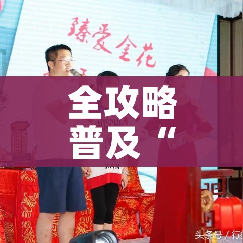 一分钟了解“斗牛链接房卡找谁购买”房卡使用教程