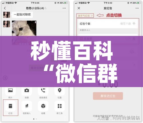 秒懂教程“新二号牛牛房咔在哪买”房卡获取方式