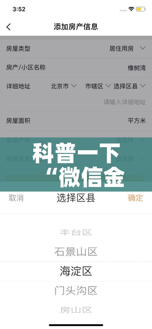 科普一下“微信上大厅牛牛房卡在哪买”详细房卡教程