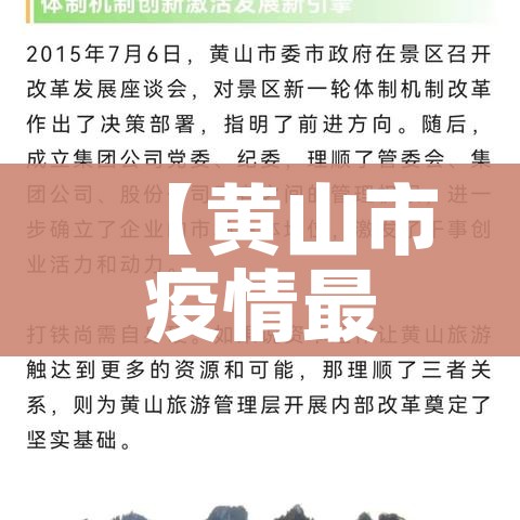 【最新辽宁省疫情,辽宁省最新今天疫情报告】
