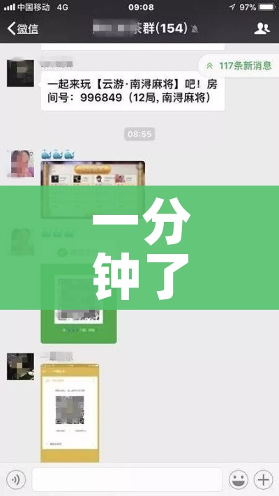 玩家攻略“微信牛牛房卡充值”房卡获取方式