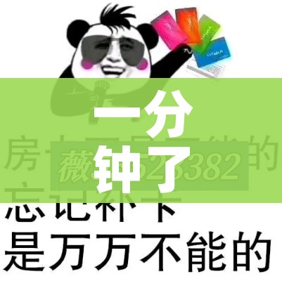 一分钟实测分享“在哪里买炸 金花房卡便宜又好玩”链接房卡在哪里获取