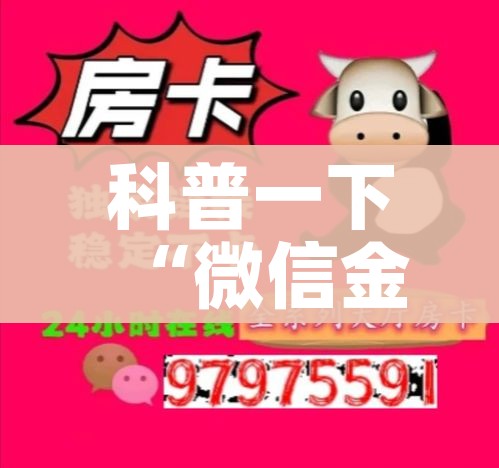 一分钟实测分享“皇豪互娱在哪里买房卡”购买房卡介绍