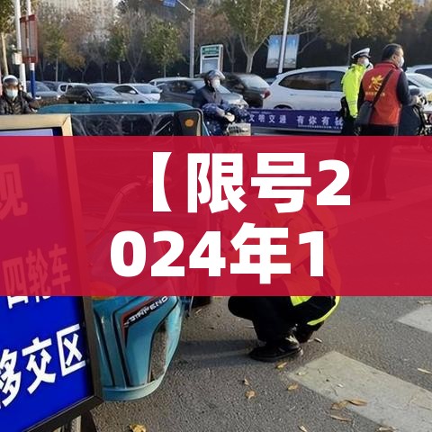 【多地取消区域全员核酸检测/即日起暂停!全员核酸检测】