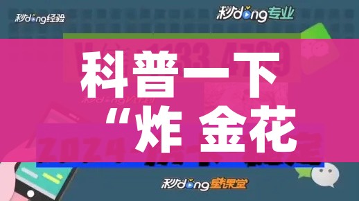 房卡必备教程“微信牛牛群房卡怎么弄”详细房卡怎么购买教程