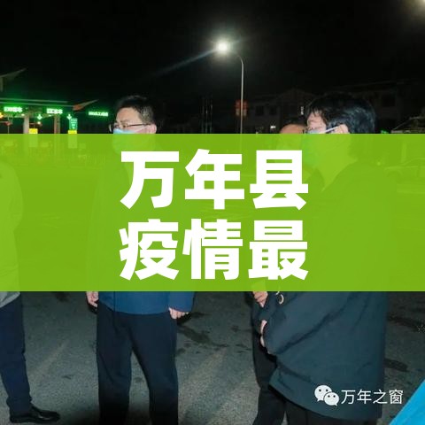 什么叫输入病例:输入型病例