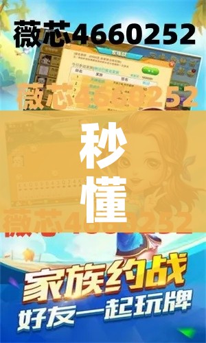 一分钟实测分享“在哪里买炸 金花房卡便宜又好玩”链接房卡在哪里获取