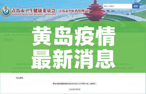 什么叫输入病例:输入型病例