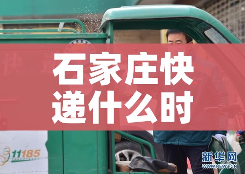 【31省区市新增确诊42例,31省区市新增确诊病例139例】